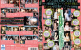 plum-2002 女学生が来たんでお説教セックスで初絶頂させた
