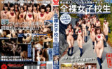 prestige-2774 全裸女子○生