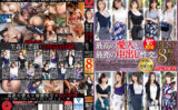 prestige-5453 最高の愛人と、最高の中出し性交。 BEST vol.05