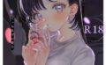 COMICキスハグ vol.6 【s152asikr00227】