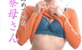 【完全オリジナル】加藤あやの 〜男性寮に勤めている美人寮母さん〜 【ヌード写真集】 【s545ahuat00034】