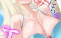 少女たちのエロ漂流記【特別修正版】【タテヨミ】 【s641aknai06680】