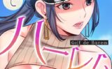 ゴルフでハーレム。【特別修正版】【タテヨミ】 【s641aknai10123】
