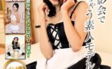 個人撮影会でヤっちゃう素人モデル 衣織 完全版 【s726amlpd00053】