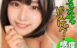 彼氏よりセフレが好きになり何とか彼女に昇格できる様、ご奉仕しまくるドM女 【s743ajrxe00019】