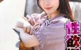 嫌いだった元バイト先の先輩、1度やったらそのデカチンにハマり夢中になったドスケベ美少女 【s743ajrxe00025】