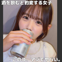 かすみさん 【smjk067】