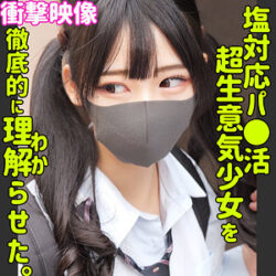 ヒマリ 【smus049】