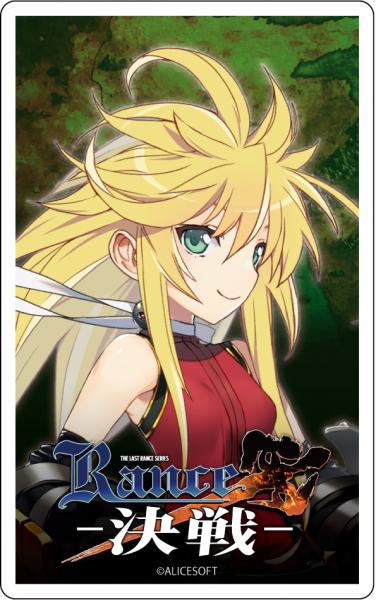 storeafi00133m7m5feju69 『ランス10』 アクリルドミノ レリコフ・ヘルマン