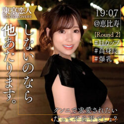 白川せな 【tkk068】 白川せな 【tkk068】