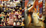 vamp-0188 美女格闘家の蹴殺M男絞め 真仲佐知