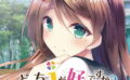 1564apc13248 どっちのiが好きですか？-Original Soundtrack-