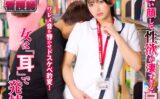 図書館で声も出せず糸引くほど愛液が溢れ出す敏感娘32 黒髪パイパン看護師 【1nhdtc06302】