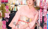 図書館で声も出せず糸引くほど愛液が溢れ出す敏感娘32 美巨乳生け花講師 【1nhdtc06304】