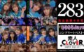 001＃【キラキラdays】/素人CLOVERコンプリートベストッ！ 【1scbb00059】