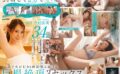 根っからの明るさで職場の絵画スクールはいつも笑顔で溢れてる 今村由美 34歳 第2章 6時間休みなく激ピス大絶頂 旦那の帰宅時間までに帰路につく強欲妻 【1sdnm00512】