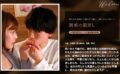 誘惑の眼差し 【1silku00120】