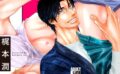 冴えんオヤジのフリしやがって【R18版】 【b260ajune02862】