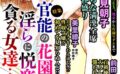 アネ恋♀宣言 Vol.136 【b403assog28472】