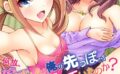 何故、停電したら俺の先っぽがギャルに入っていたのか？〜刺さっていたのは姉？妹？〜【合本版】 【b453ahbzi01210】