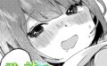 君と純愛（単話） 【b469adgsk02300】