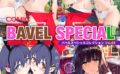 COMIC BAVEL SPECIAL COLLECTION（コミックバベル スペシャルコレクション）VOL69 【b472abnen03209】