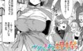 ごめんね、相棒。（単話） 【b472abnen03255】
