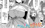 ごめんね、相棒。（単話） 【b472abnen03255】