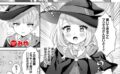 先輩、僕もうゲンカイですっ！（単話） 【b472abnen03258】