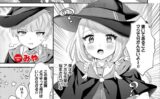 先輩、僕もうゲンカイですっ！（単話） 【b472abnen03258】
