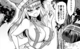 シビれるMagic（単話） 【b472abnen03265】
