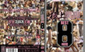 bigmorkal-0857 極上美脚 8時間BEST