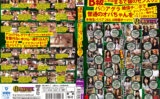 bkyujukujo-0023 B級これはまるで猿のセンズリ！！