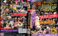 cpe-0334 キャットファイトワンナイトタッグトーナメント！