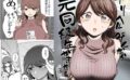 d_261297 デリヘル呼んだら元同級生が来た