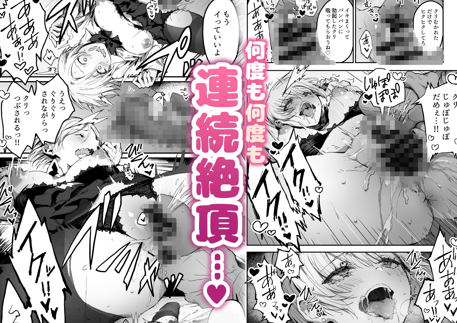 自分の事をいい彼女だと思っている都合のいい女 【d_578722】 自分の事をいい彼女だと思っている都合のいい女 4枚目