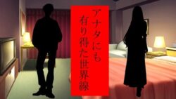 アナタが「3回」告白しても無理で諦めた女性に、裏で「4回」告白していた親友は「根性」だけを買われてオッケーを貰い、そんな彼女をどう淫乱に変貌させたのかを耳にする 【d_579515】