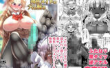 ふたなりお嬢様は褐色メイドの穴を掘る 【d_579612】