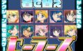 着せ替えセーラーズ 【d_580714】