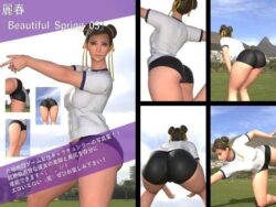 最強の元祖格闘女子『春麗（チュンリー）』の写真集 Beautiful_Spring-03 【d_580756】
