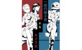 一億円精子男vsキメラ女 【d_581475】