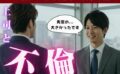 〜上司と部下の禁断の関係〜新卒の部下はゲイだった〜＜2作品まとめ＞ 【d_581705】