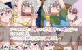 ダマサれ奴●に調教された探偵見習いは奴●見習いにジョブチェンジします〜ついでに大好きな早漏彼氏を調教します〜 【d_583028】