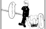 4コマ漫画「バレンタイン（2）」 【d_583453】