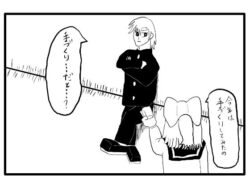 4コマ漫画「バレンタイン（2）」 【d_583453】
