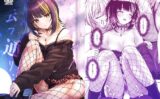 カミサマノ云フ通リ 【d_584064】