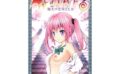 あらぶる〜優エロな第2王女〜 【d_584184】