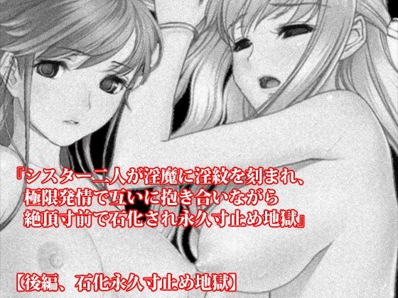 美少女・お姉さん寸止め焦らし責め小説19本セット【2025年初夏】 5枚目