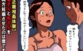 【近親相姦体験】姉さんと母さんを両方妊娠させたのは僕です 【d_585455】