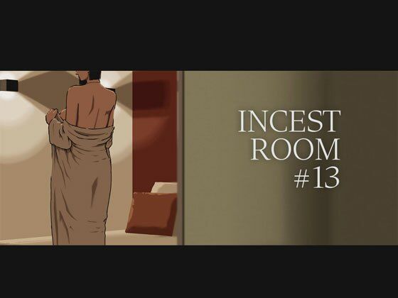INCEST ROOM＃13 【d_585466】